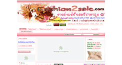 Desktop Screenshot of fashion2sale.com