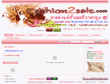 Tablet Screenshot of fashion2sale.com